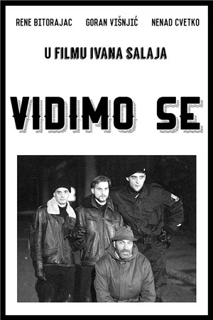 Постер: See You