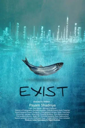 Постер: Exist