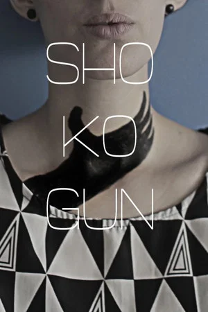 Постер: Shokogun