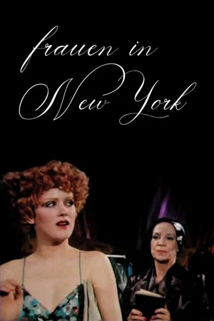 Постер: Women in New York