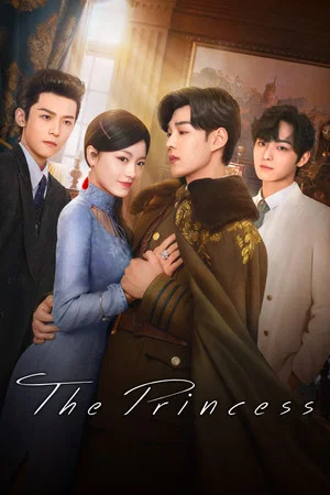 Постер: The Princess