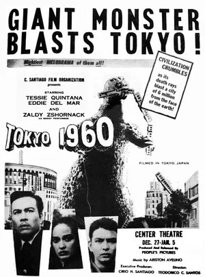 Постер: Tokyo 1960