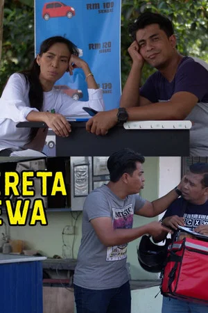Постер: Kereta Sewa