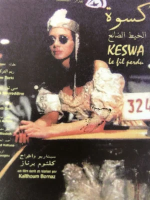 Постер: Keswa: The Lost Thread
