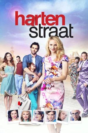 Постер: Heart Street