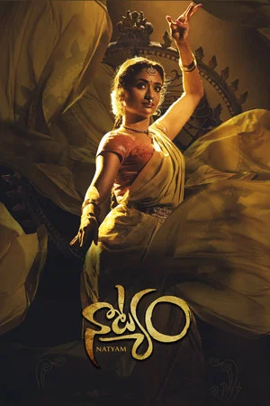 Постер: Natyam