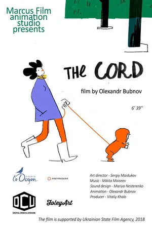 Постер: The Cord