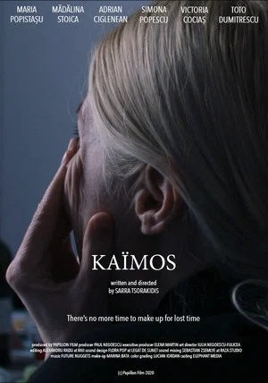 Постер: Kaimos