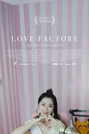 Постер: Love Factory: The Price of Being a Social Media Star