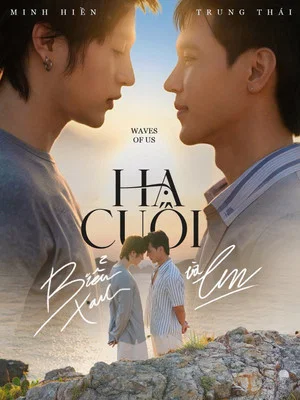 Постер: Waves of Us