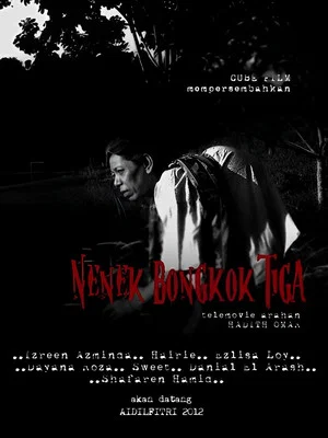 Постер: Nenek Bongkok Tiga