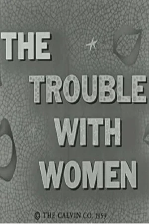 Постер: The Trouble with Women
