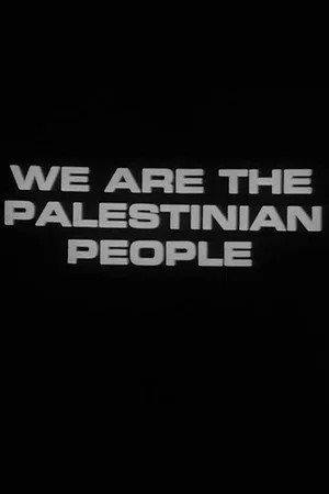 Постер: We Are the Palestinian People (Newsreel #65)