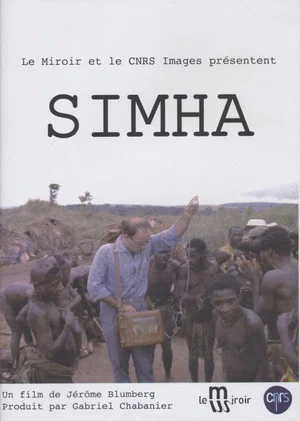Постер: Simha