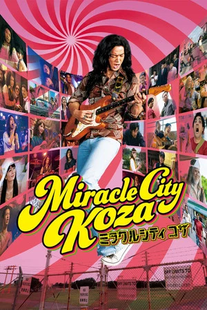 Постер: Miracle City Koza