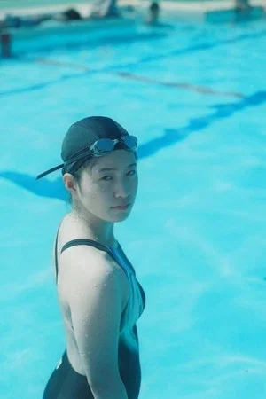 Постер: 遠くの水