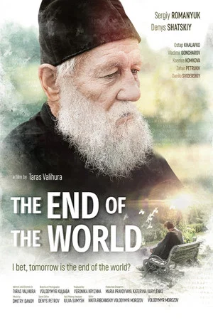 Постер: The End of the World