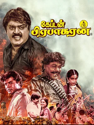 Постер: Captain Prabhakaran