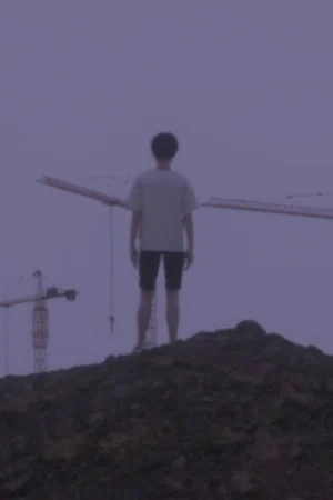 Постер: We Stand On the Hill, Proud and Gentle, Heading Towards the Unknown and Death