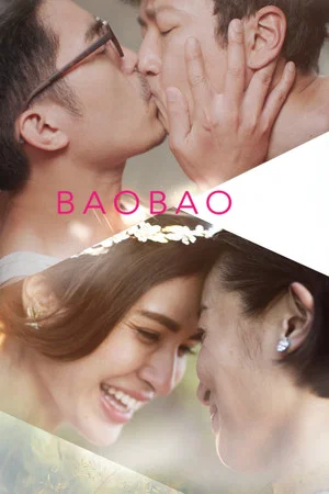 Постер: Bao Bao