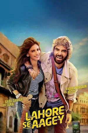 Постер: Lahore Se Aagey