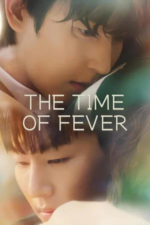 Постер: The Time of Fever