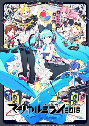 Постер: Hatsune Miku: Magical Mirai 2016