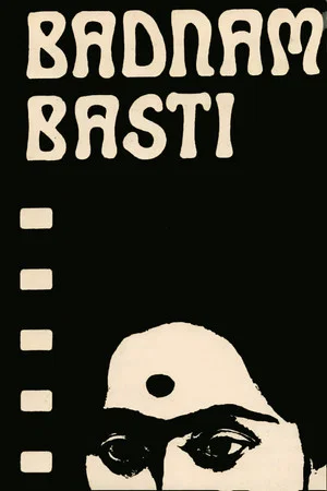 Постер: Badnam Basti