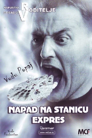 Постер: Attack on the Station Express