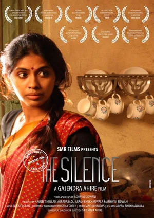 Постер: The Silence