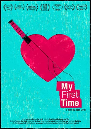 Постер: My First Time