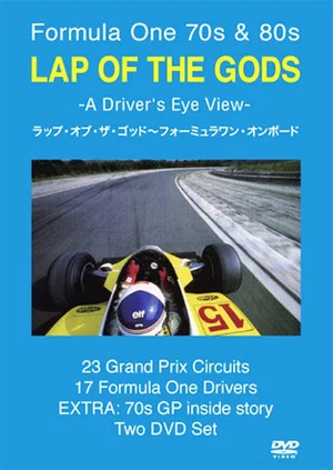 Постер: Lap of the Gods