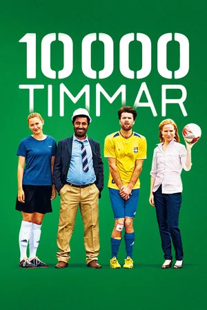 Постер: 10000 часов