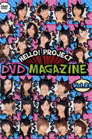 Постер: Hello! Project DVD Magazine Vol.26