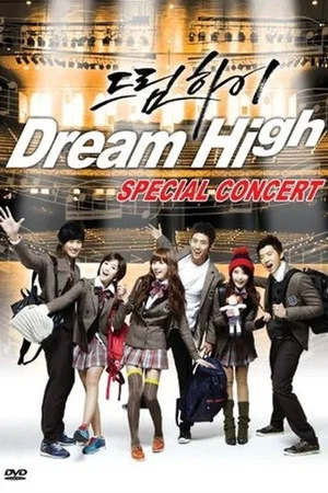Постер: Dream High Special Concert