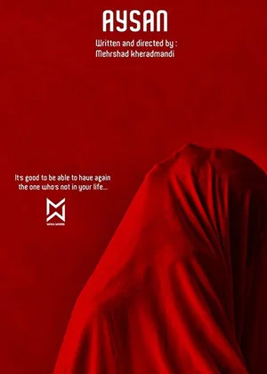 Постер: Aysan