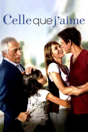 Постер: The one I love
