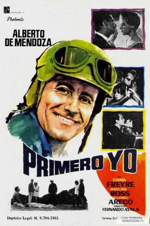Постер: Primero yo