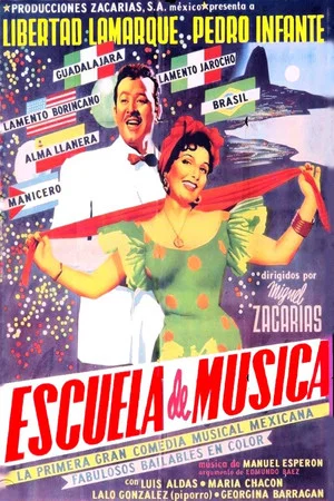 Постер: Music School