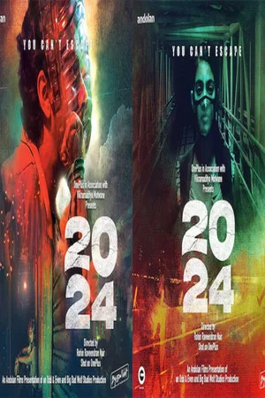 Постер: 2024
