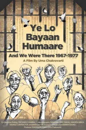 Постер: Ye Lo Bayaan Humare