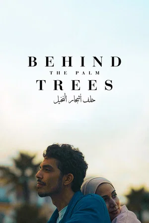 Постер: Behind the Palm Trees