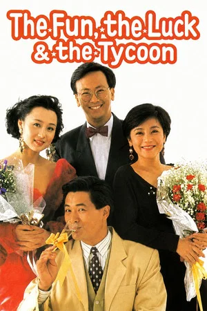 Постер: The Fun, the Luck & the Tycoon