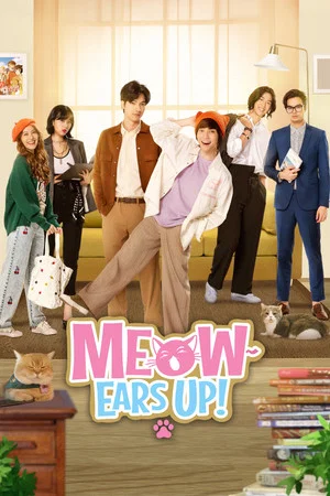 Постер: Meow Ears Up!