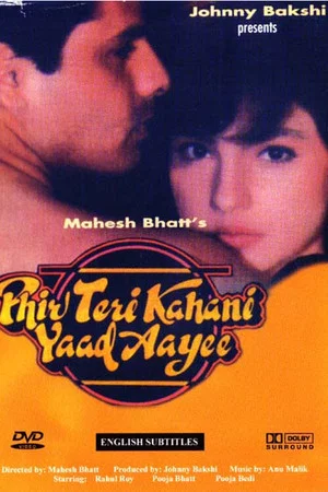 Постер: Phir Teri Kahani Yaad Aayee