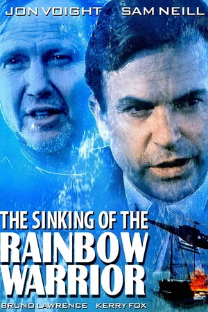 Постер: The Rainbow Warrior