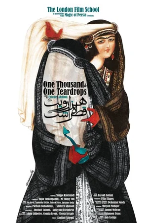 Постер: One Thousand & One Teardrops