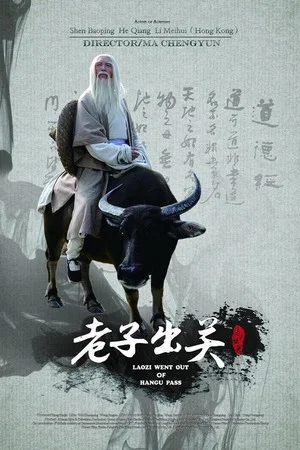Постер: Laozi Went out of Hangu Pass