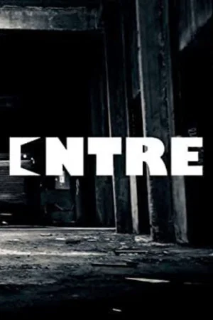 Постер: Entre