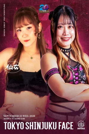 Постер: SENJO 20th Anniversary Tour in Shinjuku FACE ~Burning Up!~